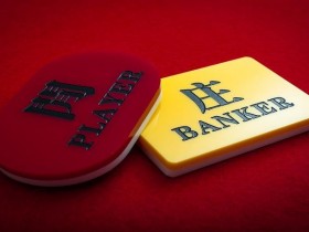 【扑克之星】教你百家乐洗码量怎么算!一起来解析百家乐洗码中的奥妙