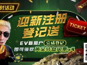 扑克之星提供哪些具体的赛事类型?扑克之星与GGPoker的关系是什么?