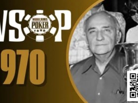 【扑克之星】WSOP历史首位冠军Johnny Moss竟是由众人投票选出?
