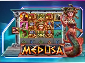 【扑克之星】《美杜莎》强势上线大发娱乐城 —— 穿越神话时空,直面蛇发女王的诅咒挑战