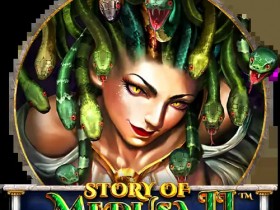 【扑克之星】美杜莎II:大发娱乐独家上线的神话冒险老虎机巨作