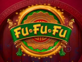 【扑克之星】福福福:在大发娱乐转动福运之轮,开启喜气盈门的新年旅程