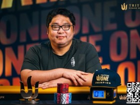 【扑克之星】从冠军视角看Triton ONE,为什么每个牌手都该来体验一次