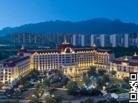 【扑克之星】泰山之巅接机服务及赛事酒店预订(3月6日-11日)