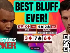 【扑克之星】高手没牌的时候都是靠这5招赢下底池的!