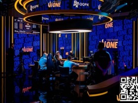 【扑克之星】Triton ONE | QQPK Genesis 9人决赛桌诞生,中国选手占据5席,强势冲击冠军