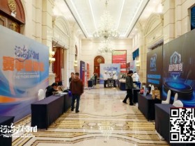 【扑克之星】第三届河海杯|首日战斗开启,主赛A组102参赛,美女Nicky首日登场拿下一座奖杯