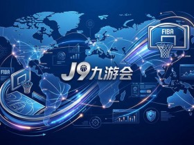 【扑克之星】深度评测:大发原生APP“秒级确认”如何改变2026世预赛滚球体验