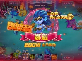 【扑克之星】捕鱼游戏高倍炮台怎么玩?2000倍炮命中机制深度解析