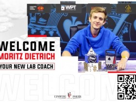 【扑克之星】坐前位用ATs开局,flop中顶对,翻后能打三条街价值吗?