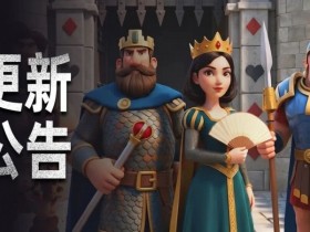【扑克之星】淡水鱼(POKER)官方应用新版本发布【公测更新公告】