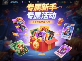 【扑克之星】PG电子的移动端游戏体验优化:从响应式设计到AI驱动的技术实践