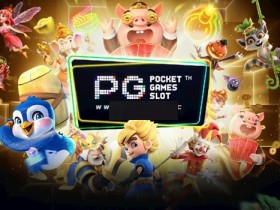 【扑克之星】PG电子大奖机制揭秘:高波动VS稳定返奖,你选哪一种?
