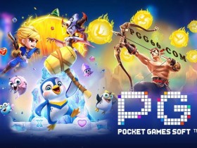 【扑克之星】PG电子:如何通过独特的奖励机制吸引玩家的注意力