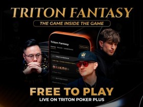 【扑克之星】Triton福利季 | 参与梦幻之战,让SHRS之旅更加精彩刺激!