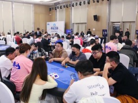 【扑克之星】泰山之巅扑克系列赛第四日|主赛预选赛收官,丙组丁组双箭齐发,刘鹏带领180人闯入复赛,刘鹏,黄星灿分获丙/丁组CL