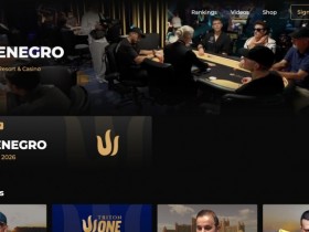 【扑克之星】Triton小课堂 | 功能卓越的Triton Poker Plus如今再次全面升级!