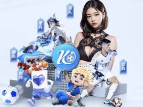 【扑克之星】大发体育新用户首存红利:最高可以拿多少?