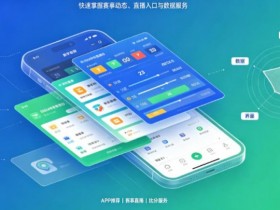 【扑克之星】盘点2026年最好用的5个足球比分直播APP