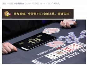 【扑克之星】WSOP主赛疯狂的一天:AA弃牌、42o诈唬、QQ弃给TT…全在这了