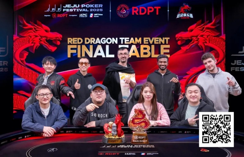 【EV扑克】济州扑克嘉年华｜圆满收官！张骁跌宕闯关终见彩虹金光登顶红龙杯主赛事王座收取冠军双奖杯！来年4月红龙杯Plus全新来袭再相聚！