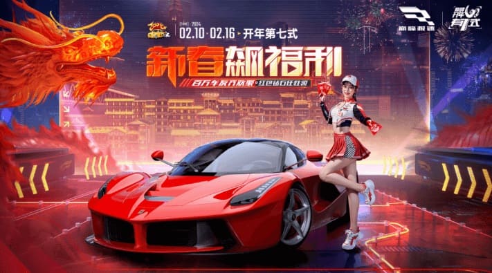 【扑克之星】极速快乐8:尽享高速彩票游戏的刺激与乐趣