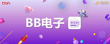 【扑克之星】BB电子游戏高效指南:玩法揭秘与胜率提升策略