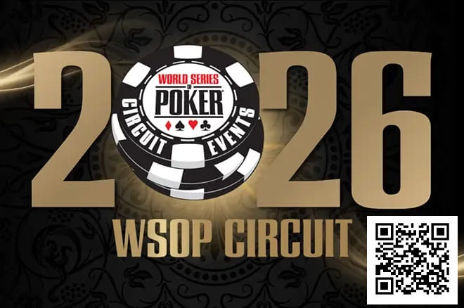 【扑克之星】WSOP巡回赛改革:2026赛季采用日历年度赛制并增设冠军奖励