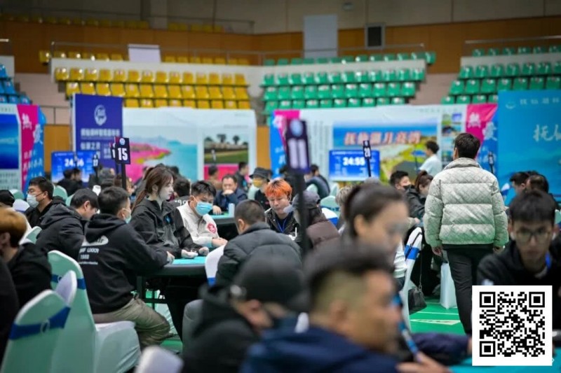 【扑克之星】第二届抚仙湖杯 | 千帆竞渡！预选赛收官，本次主赛518人次参赛，129人晋级第二轮！