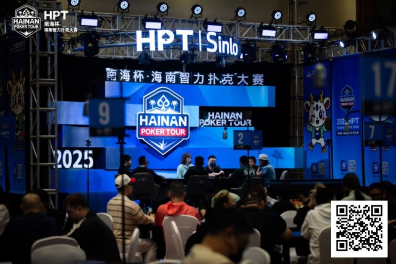 【扑克之星】2025HPT® 南海杯｜主赛A组开启，王振宇领先晋级，杨磊拿下“DPT”开幕赛冠军
