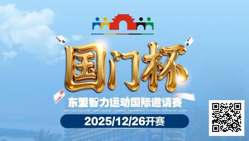 【扑克之星】赛事信息 | 国门杯城市介绍，景点游玩推荐， 品尝边陲明珠防城港招牌美食