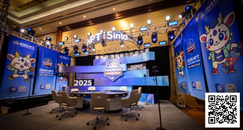 【扑克之星】2025HPT® 南海杯｜主赛B组郁伟健领衔晋级，主赛C组D组（快速）今日开打