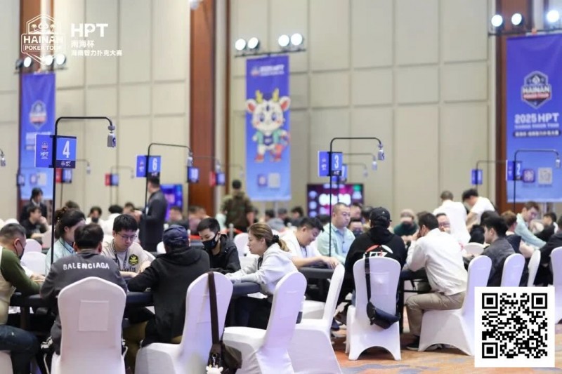 【扑克之星】2025HPT® 南海杯｜主赛C组张培领衔晋级，D组（快速）饶鹏位列首位晋级