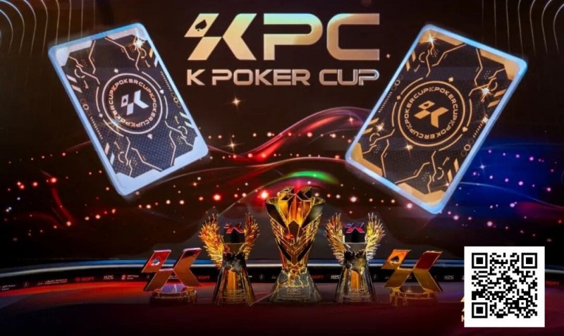 【扑克之星】KPC×LPT济州｜QQPK Champion Pass十万刀活动截止倒数！线上晋级，线下闪耀陪你一路嗨到2026！