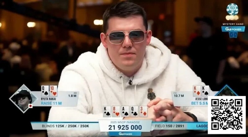 【扑克之星】丹牛神读牌再现！超级碗豪客赛恶心弃掉三条K，全多亏世界第一启发！