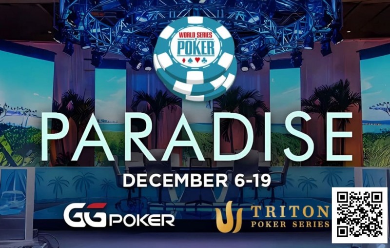 【扑克之星】国际顶级赛事惊现“瑕疵牌”，知情者或已疯狂盈利数年！