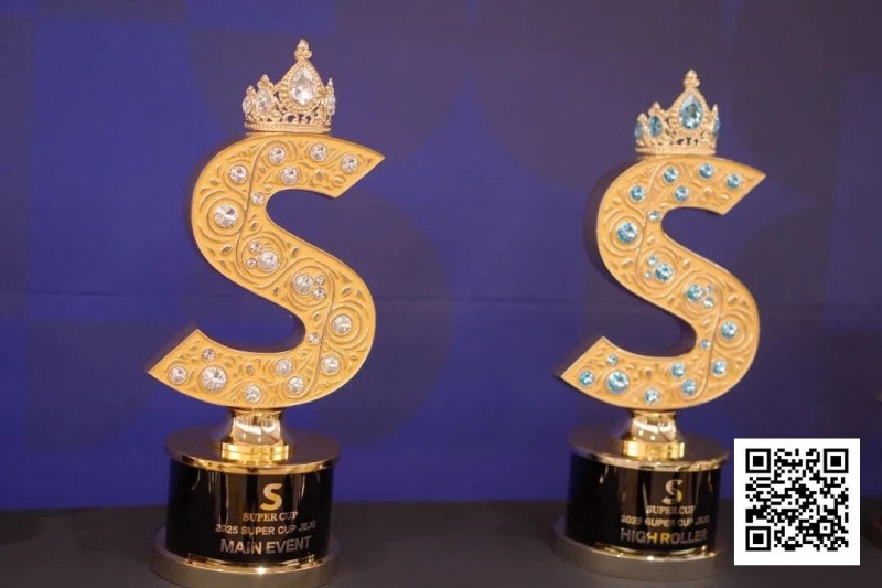 【扑克之星】SuperCup济州｜五届SuperCup书写亚洲扑克赛事新范本，中国选手多点开花斩获三项冠军！