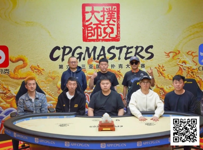 【扑克之星】2025CPG三亚大师赛圆满收官！李靖晶强势问鼎主赛巅峰王座
