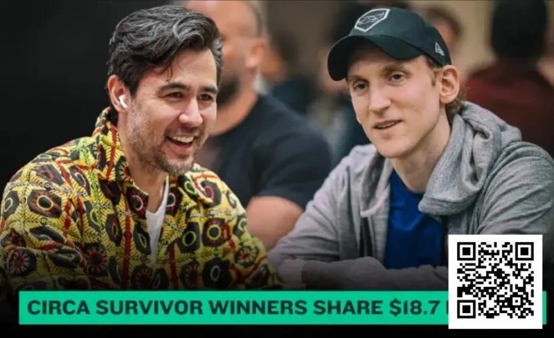 【扑克之星】扑克大神跨界横扫！NFL幸存者大赛瓜分创纪录1870万奖池