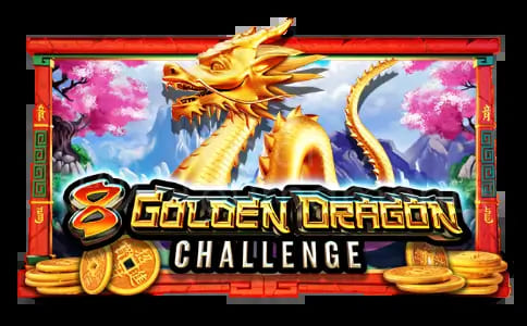 【扑克之星】8金龙挑战：大发娱乐全新上线的东方金龙主题老虎机新作