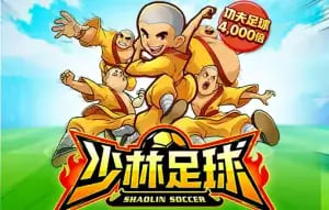 【扑克之星】大发娱乐平台少林足球老虎机游戏深度介绍