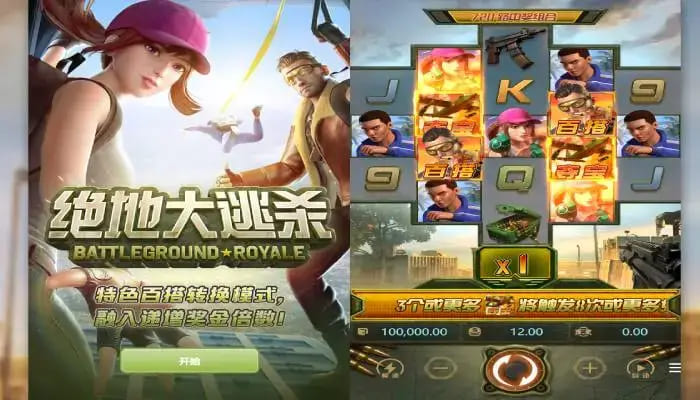 【扑克之星】绝地大逃杀老虎机深度介绍：大发体育带来的高沉浸生存挑战体验