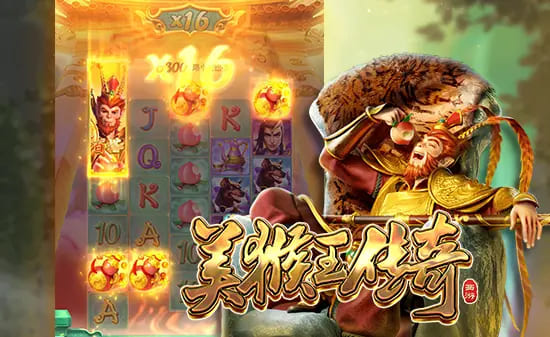 【扑克之星】美猴王传奇——大发娱乐平台东方神话老虎机深度体验