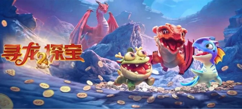 【扑克之星】寻龙探宝：在大发娱乐一场充满变数与机遇的远古探秘之旅