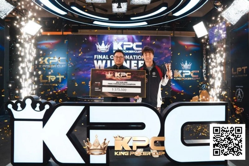 【扑克之星】King Poker Cup | 系列赛圆满落幕！余磊夺得收官赛事终极加冕超豪赛冠军