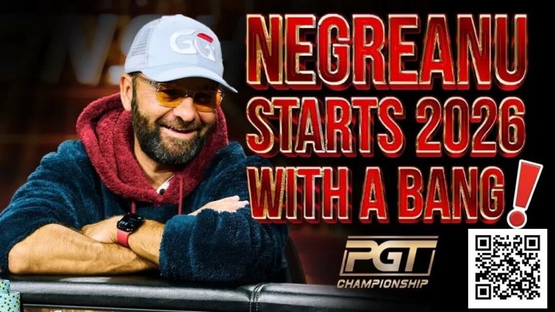 【扑克之星】暗三条不全下反续命！你会像丹牛一样打这手牌吗？