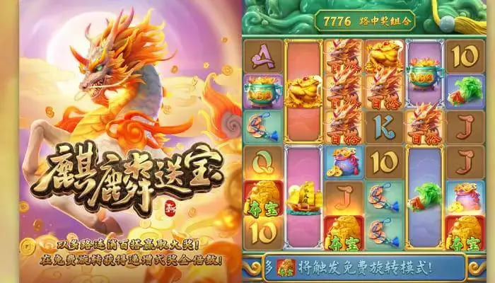 【扑克之星】麒麟送宝：大发娱乐全新上线的瑞兽宝运世界深度解析