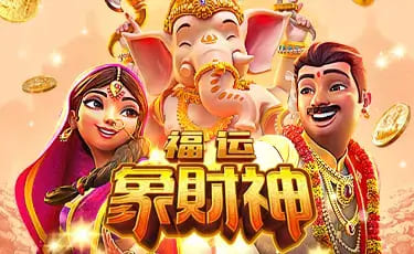 【扑克之星】大发娱乐全新上线《福运象财神》：金象引福、财神赐财的东方黄金冒险