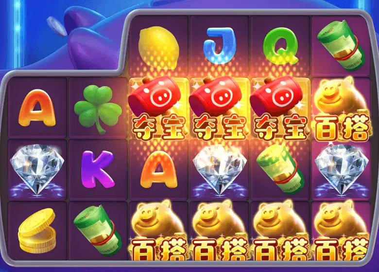 【扑克之星】大发娱乐推出全新《电玩金猪》：打造极具吸引力的金运娱乐体验