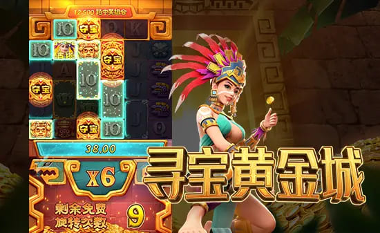 【扑克之星】寻宝黄金城：大发娱乐重磅推出的沉浸式秘境探险游戏